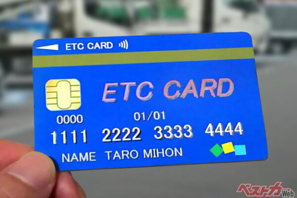 高速料金が最大5割引き!?　ETCの「裏技」ETCマイレージサービスを知っているか!?