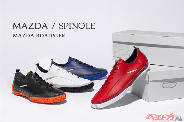 同じ広島生まれのスニーカーメーカー「スピングル」とマツダのコラボスニーカー「SP-MX5」。歴代のマツダ ロードスターをイメージした4つのバリエーションを展開