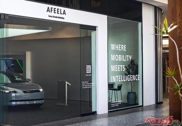 LAウェストフィールド・センチュリーシティに開設したアフィーラスタジオ