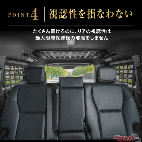 たくさん荷物を載せた際、心配になるのがやはり後方視界。本製品は最大限視認性の確保につとめようとしている