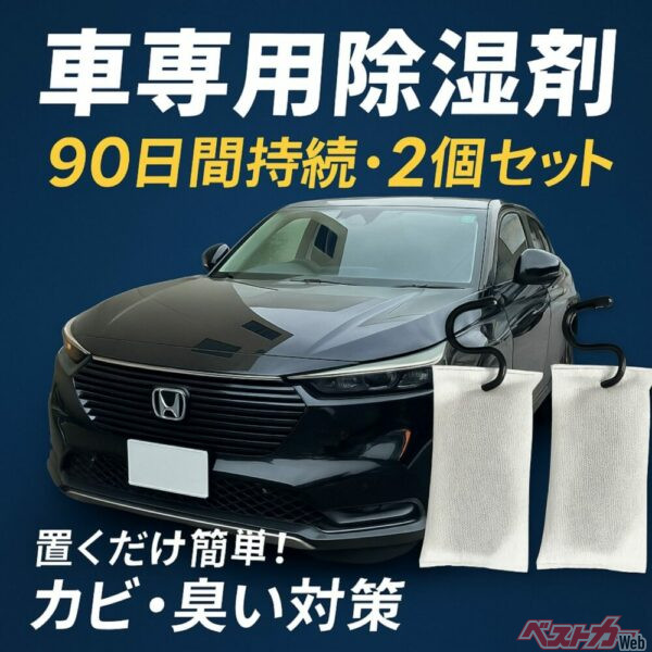 完全クルマ専用だから高温多湿や振動を想定して設計