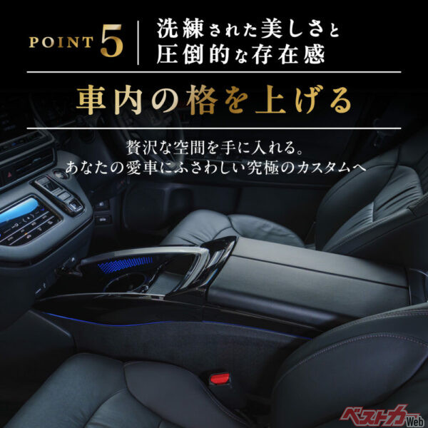 イルミネーション機能も！