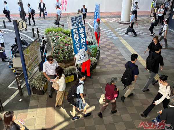 全国8都市で街頭活動を実施。東京では2025年6月27日にJR田町駅でチラシを配布して活動の認知度を上げるとともに、ユーザーの生の声を集めた