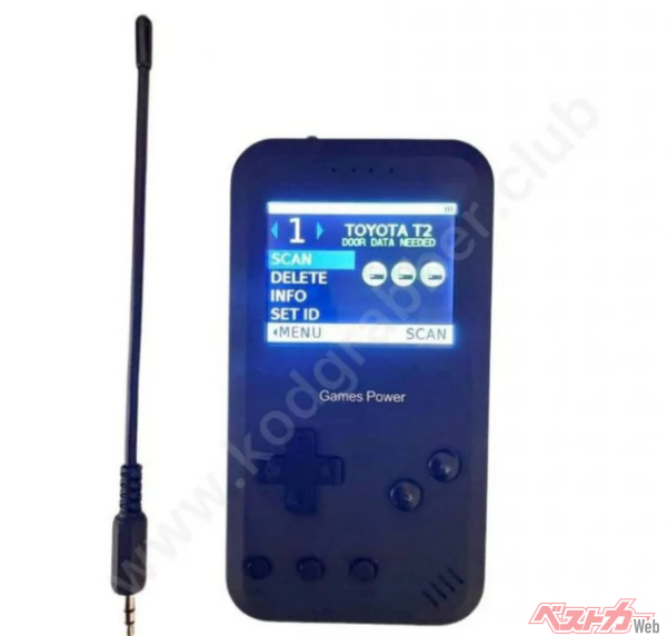 これが実際に販売されているゲームボーイ型の盗難装置