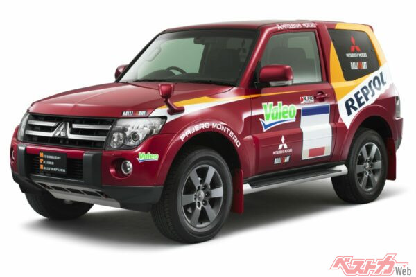 2007年のダカールラリーで7年連続・通算12回目の総合優勝達成を記念して登場。特別仕様の4代目パジェロ ラリーレプリカ