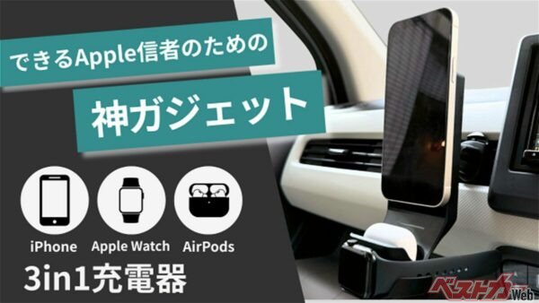 実にすっきりしたデザインもグッド