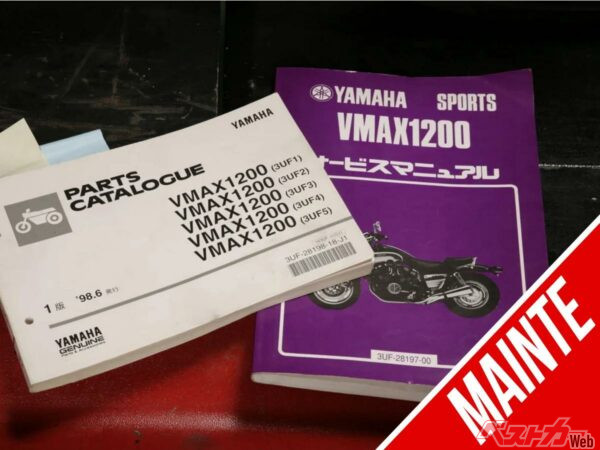 バッテリーが衰弱する原因「レギュレータ・レクチファイア」の劣化？