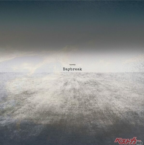 現役GTドライバーTEPPEI、新曲「Daybreak」と初MV公開の理由