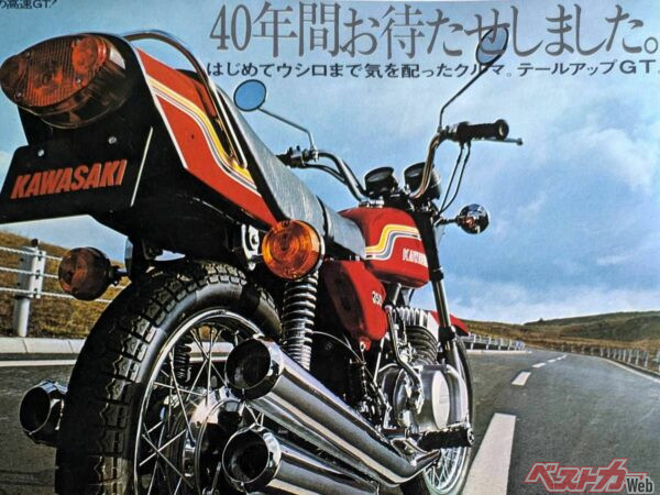 カワサキ「350SS / 250SS」=2サイクル3気筒エンジンの革命車=【カタログは時代を映すバックミラー 第8回】