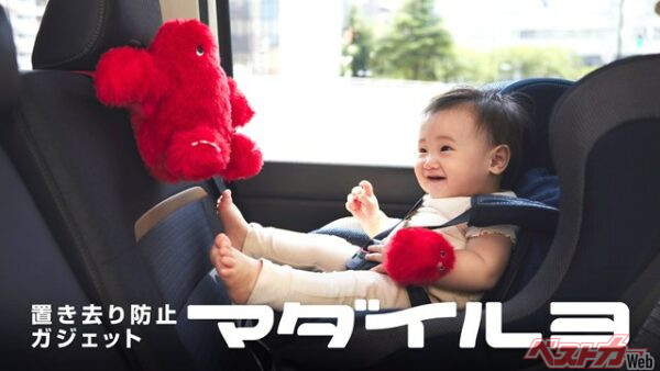 このぬいぐるみが「イルヨ」。赤ちゃんの腕についているのが「ベビーイルヨ」だ。ふわふわでこころなしか、かわいい