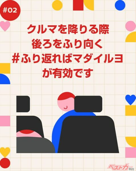 インスタグラムのハッシュタグで啓発活動!