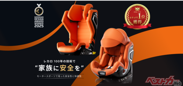 期間中にチャイルドシートを購入した方は先着10名で車のシートを傷や凹みから守る便利な専用マットがもらえる