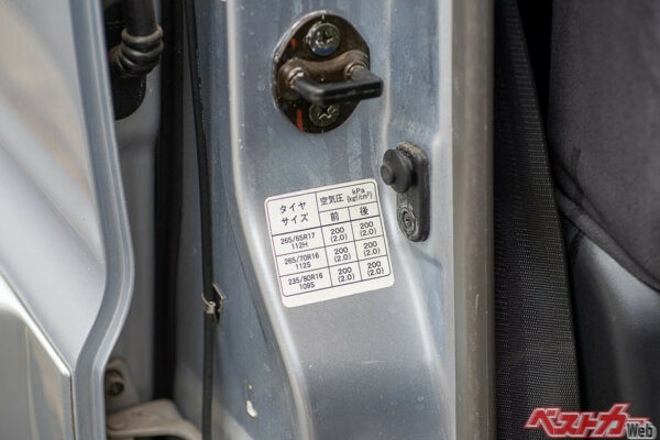 タイヤの空気圧の適正値である「車両指定空気圧」は、運転席側のドア周辺に貼られたシールで確認することができるので月に1回はチェックしたい