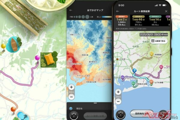 カーナビタイムに新機能追加！　複数ルート＆避暑マップが検索可能に!!