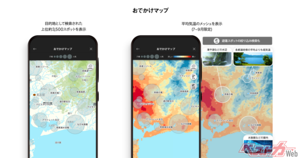 検索されやすいスポットは大きな円で! しかも熱い場所、涼しい場所も同時に見えちゃう!