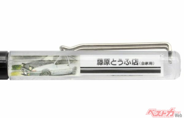 峠のバトルを思い出しながら仕事や勉強の手を進めれば、きっと気分も加速するはずだ