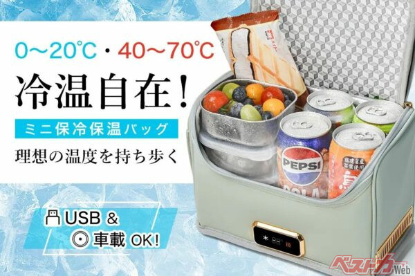 USB＆車載対応！　保冷保温バッグ「GUOER」が車中泊革命