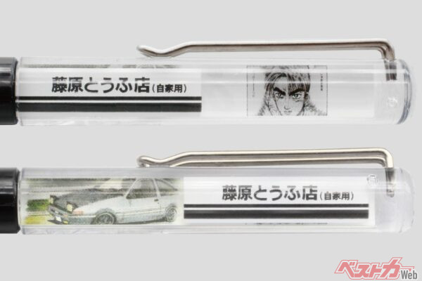 限定500本！　『頭文字D』ハチロクが走る日本製フローティングペン予約開始