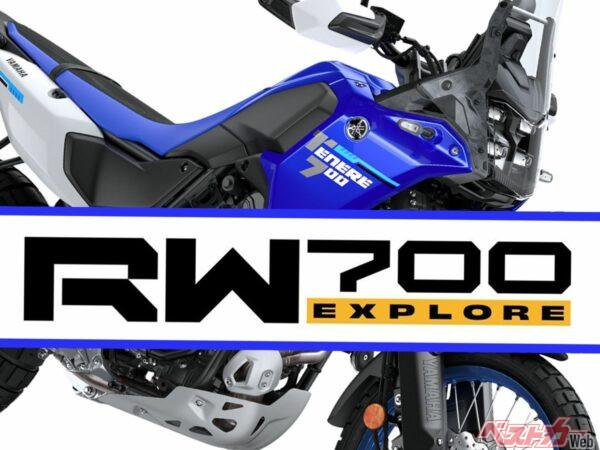 【SCOOP！！】ヤマハ新型「RW700 EXPLORE」登場確定？！　商標の出願が明らかに