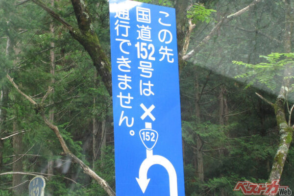 たまにはおひとり様でグランドツアー!!　クルマの推し活・長距離編「ビッグ・ブー活」!!