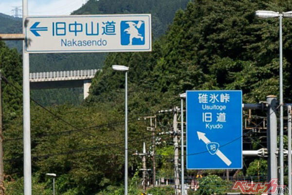 旧・碓氷峠は、通行量はかなりまばら。それだけに、雰囲気をじっくりと味わえる