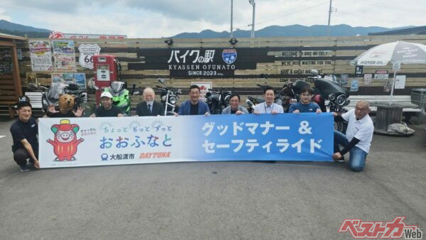 大船渡市は、豊かな自然、三陸の海の幸、歴史ある文化を誇る東北有数の観光地。2023年には「バイクの駅 大船渡」を開設し、無料休憩所としてライダーが集う場を提供