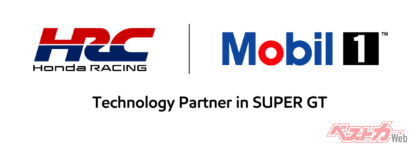 市販のシビックタイプRをベースにSUPER GT用に開発されたCIVIC TYPE R-GT 99号車