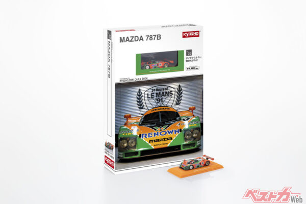 大好評のKYOSHO MINI CAR & BOOK第22弾はマツダ787B