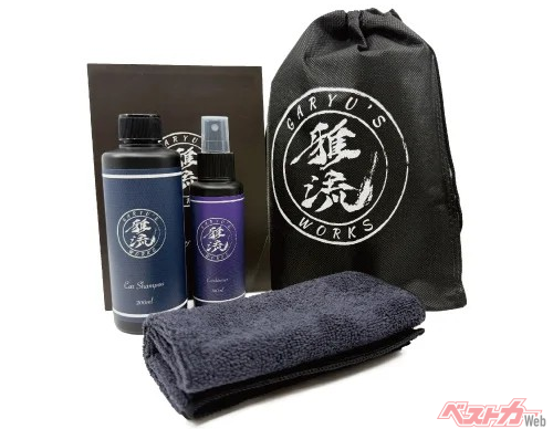 メンテナンスキット