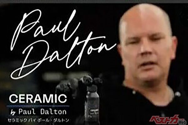 ディテイリング業界初！　DTLSがブランディング支援型ショップ本格始動