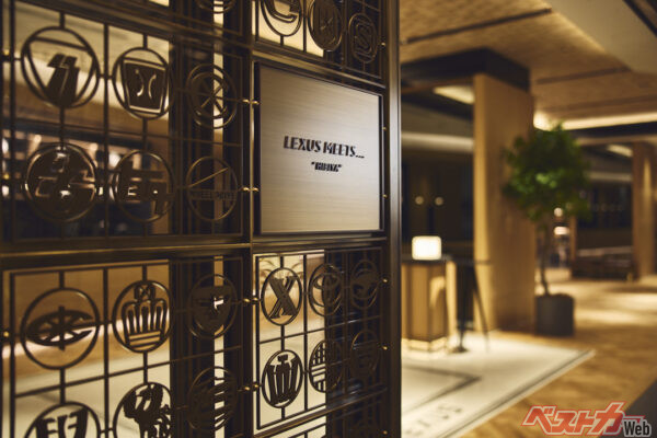 東京ミッドタウン日比谷1F「LEXUS MEETS…」