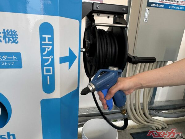 ていねいに洗っても拭き上げが甘ければ仕上がりもイマイチ。エアブローで隙間の水気も徹底的に除去する