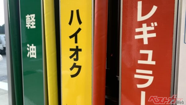 レンタカーの中には、同じ車種であっても油種が異なるモデルがあります。特に商用車に多く、間違った油種を給油すると故障の原因となるので気をつけましょう