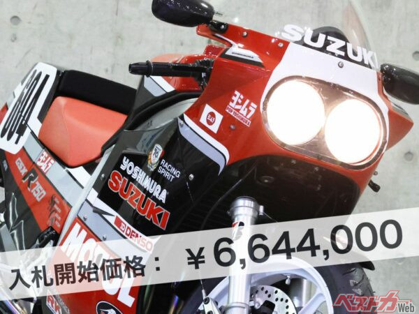 コレ絶対値上がるやつ！「ヨシムラGSX-R750  #604コンプリートマシン」9月20日にオークション開始！