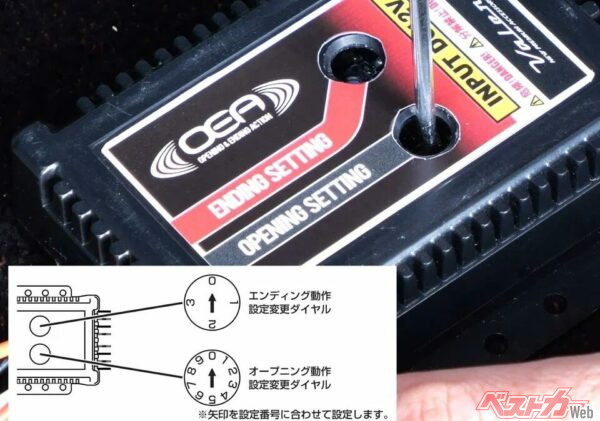 検対応のため、カスタム初心者でも安心して取り付けられます