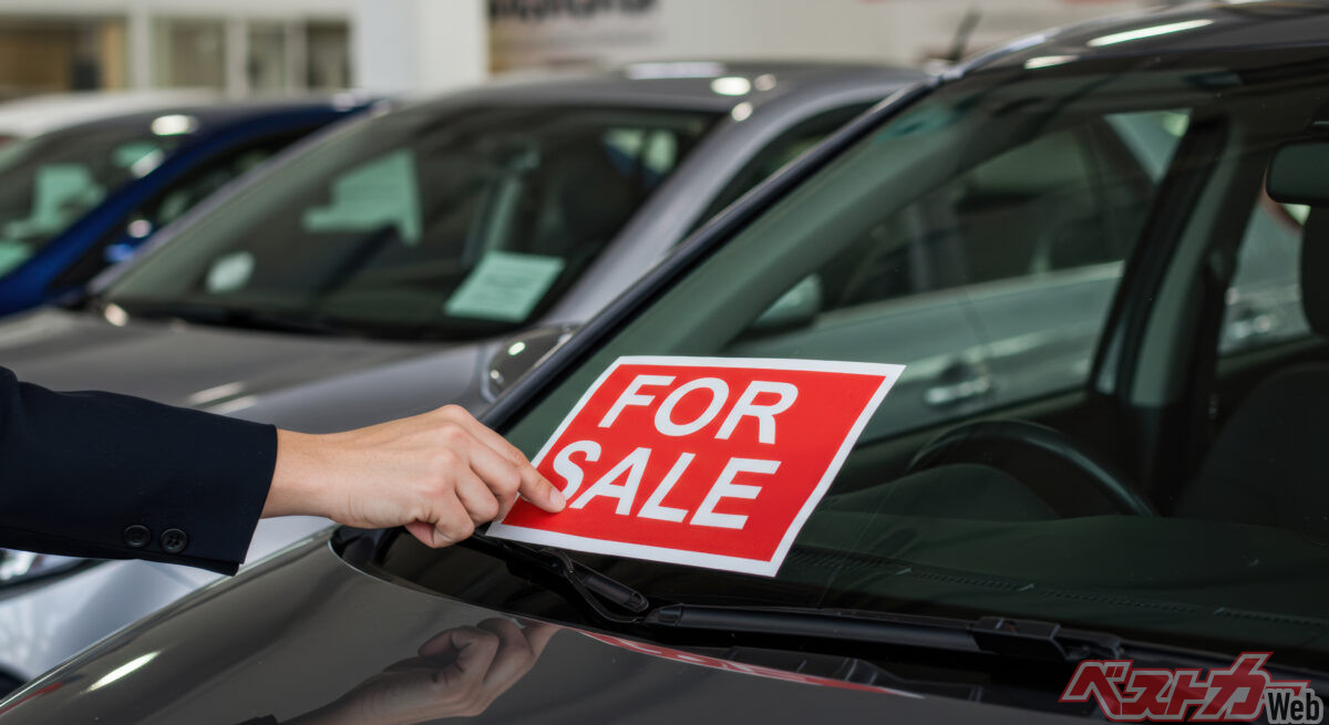 中古車購入で得する人・損する人の違いは？ 値引き交渉成功率81％の