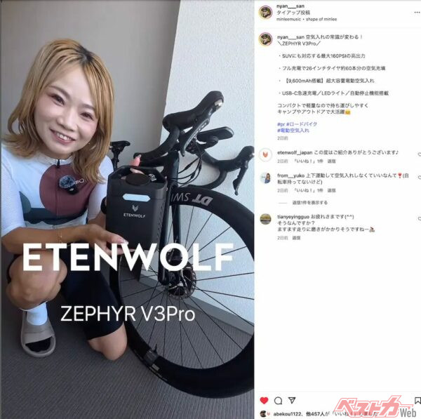 ポータブル空気入れに革命!!