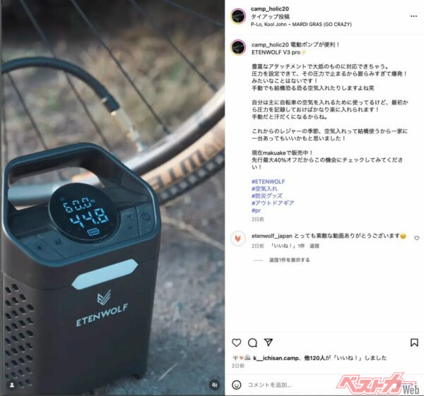 これ一つで安心感抜群