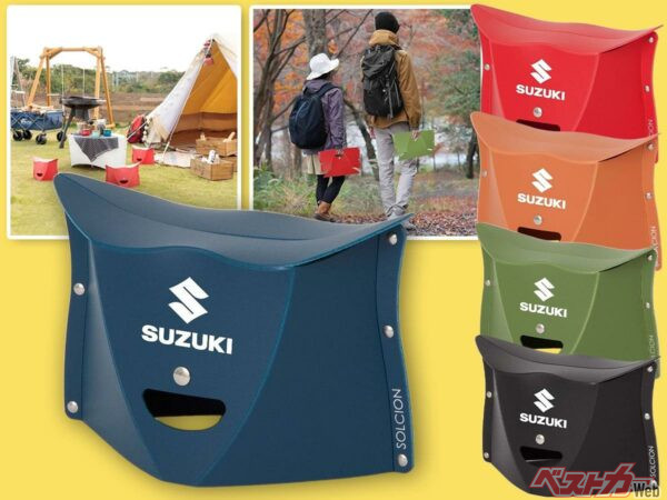【新製品】レース観戦やキャンプのお供に！SUZUKIから折りたたんで持ち運べる「折りたたみイス」が登場。