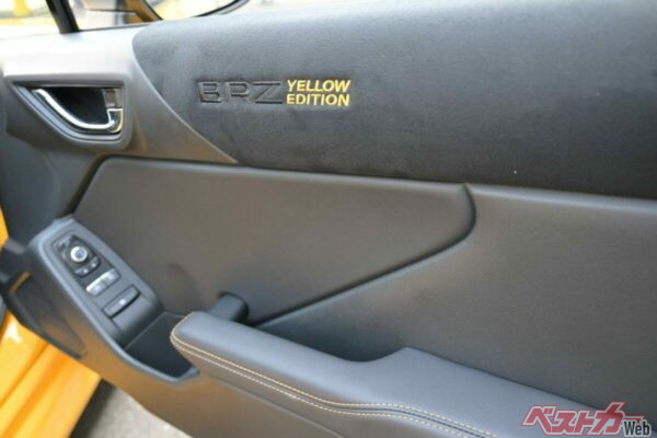 Субару BRZ Yellow Edition возвращается с лимитом 300 машин