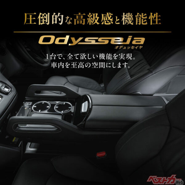 すこし寂しいコンソール付近を充実させてくれる。ただし、とりつけは純正コンソールボックスを取り外す必要がある