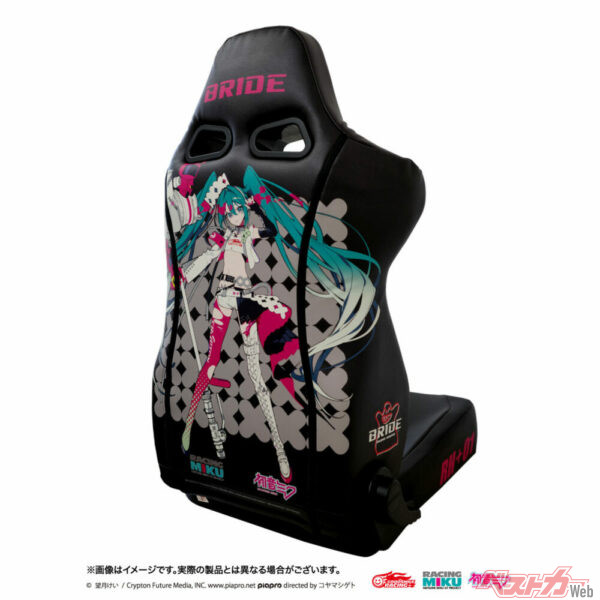 BRIDE×グッドスマイルカンパニーの最新モデル！　「ERGOSTER RACING MIKU 2025 Ver.」が登場！