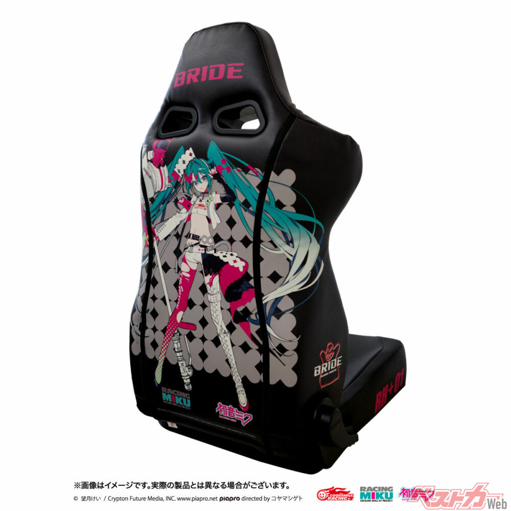 BRIDE×グッドスマイルカンパニーの最新モデル！ 「ERGOSTER RACING