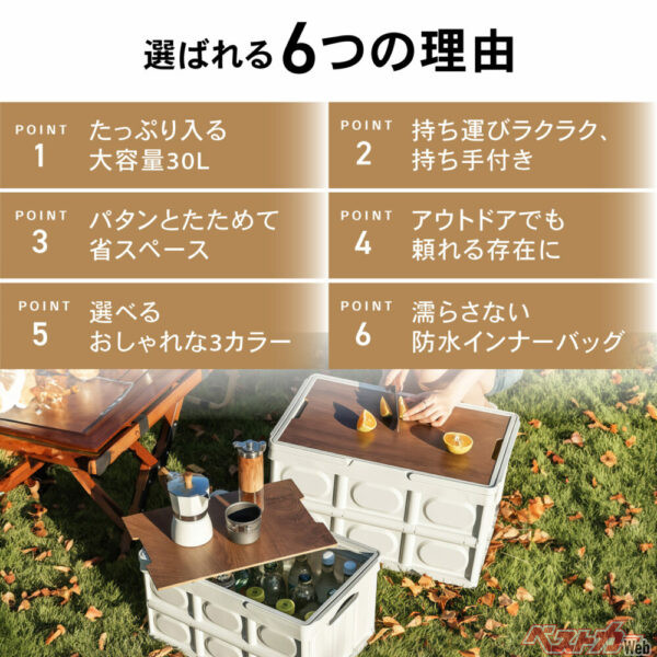 選ばれる6つの理由