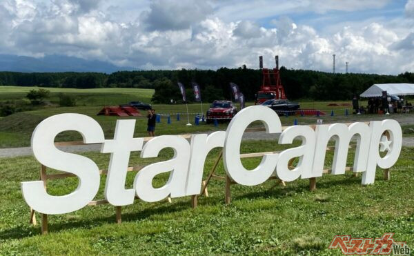 「スターキャンプ2025 in 朝霧高原」は富士山の麓、「ふもとっぱらキャンプ場」にて開催中