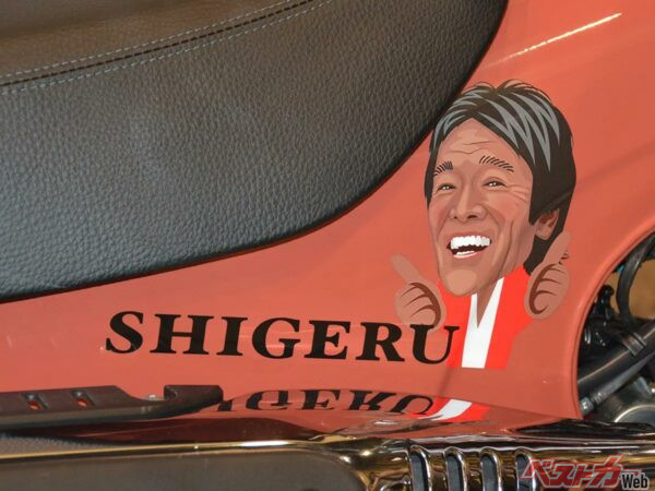 ホンダが「松崎しげる仕様 Dax 125」と、「クロミちゃん仕様 CT125 ハンターカブ」を、「黒フェス～白黒歌合戦～」でお披露目!