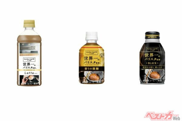 世界一のバリスタ監修シリーズも新商品が2025年9月に登場！　写真はそのなかでも3種。コーヒーが美味く感じる秋が待ち遠しい！
