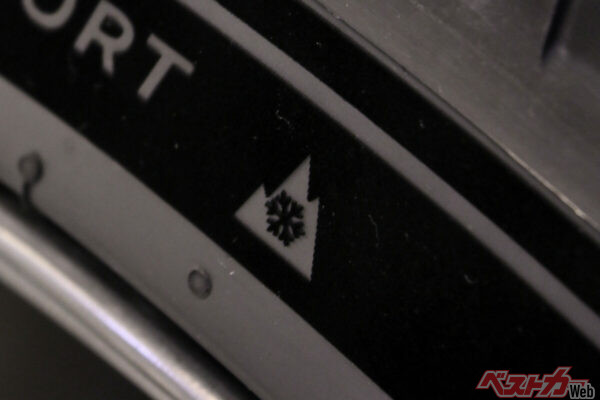 これが「スノーフレークマーク」。欧州の厳しい基準による冬用タイヤとしての性能を満たした証。高速道路の冬用タイヤ規制に対応する