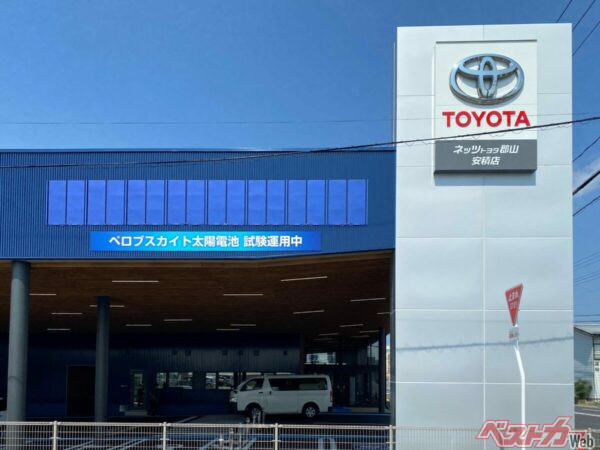 実際にネッツトヨタ郡山 安積店で実験を行っている様子