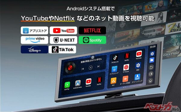 多彩な動画アプリも楽しめる